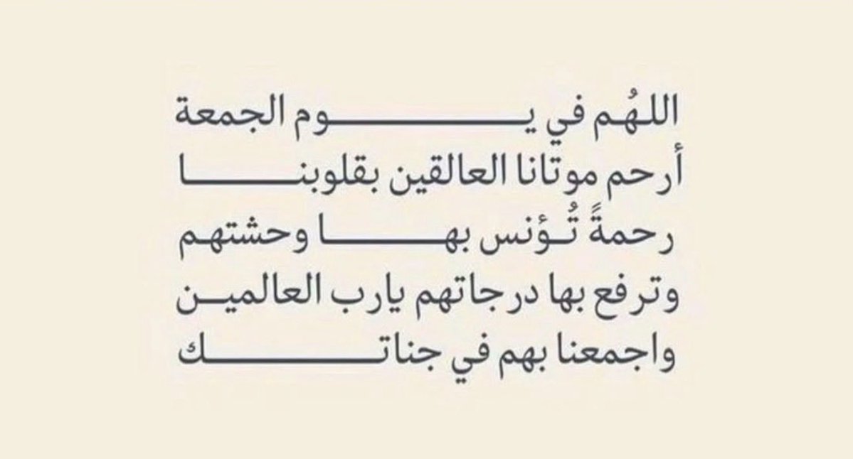 bo_saadalharthi's tweet photo. #تصدق_في_ساعه_الاستجابه https://t.co/B9jdGexvib