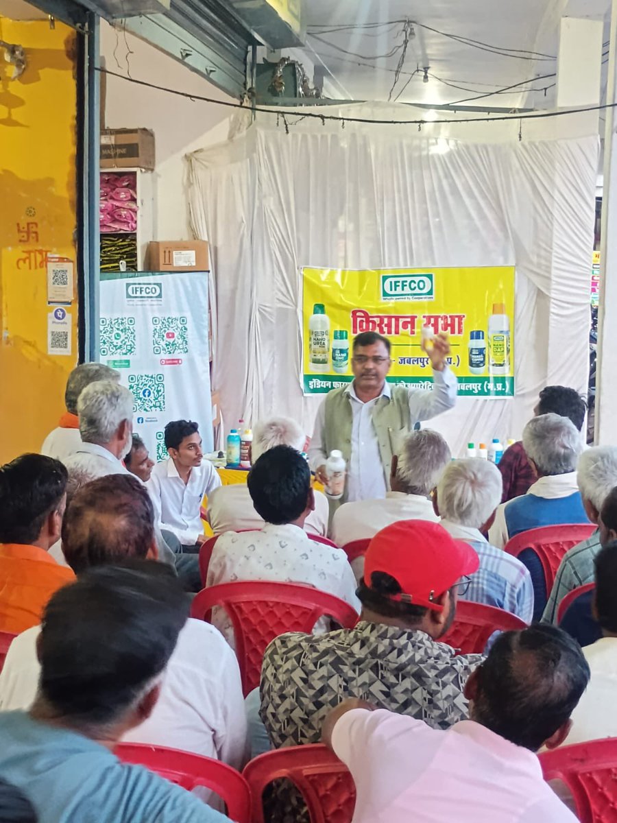 RajneeshPandey5's tweet photo. Meeting at the IFFCO Nano Model Cluster Village, Udna,Jabalpur, promoted Nano Fertilisers, scientific nutrient management, crop insurance, and bio-decomposer-based residue management to drive sustainable agriculture and wider farmer adoption.
#NanoModelVillage #NanoFertilisers https://t.co/chg2e4JR6L