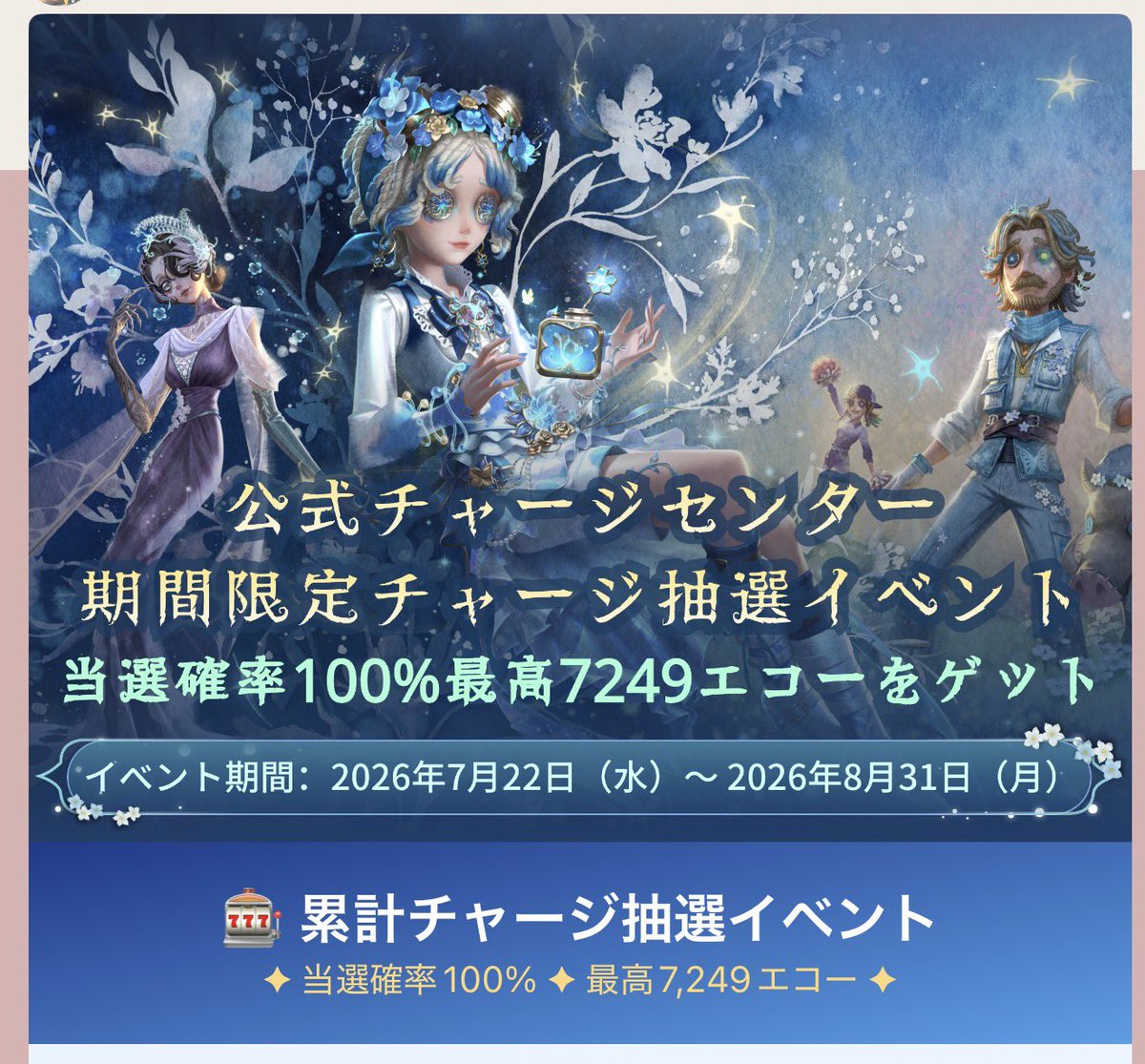 ぴよ (@piyopp88) / Posts / X