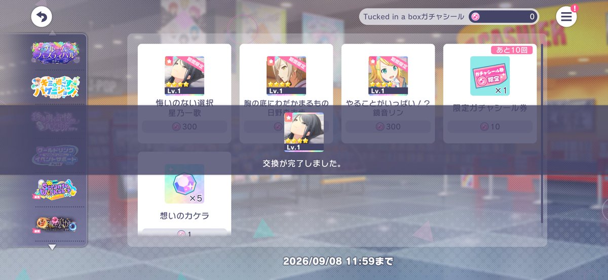 nasu0816's tweet photo. 来週はいちかさんの誕生日です🙂 https://t.co/NlSmPTvkE2