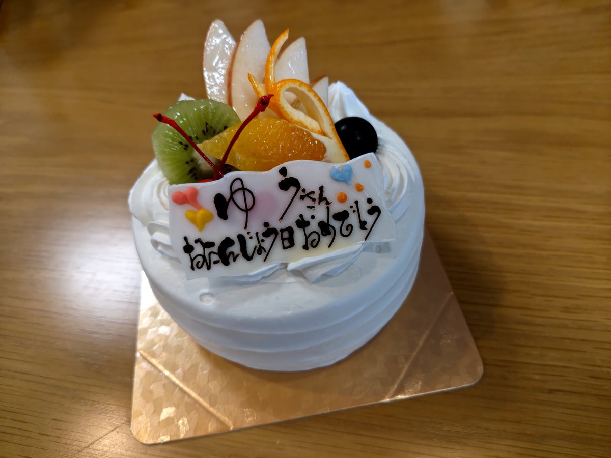 yu_san2020's tweet photo. あっという間に明日から８月ですね🌻

7月23日に誕生日を迎えることができました🎉🎂
大切な人たちに、お祝いをしてもらえて、LINEやDMでお祝いメッセージをもらえて、とてもとても素敵な誕生日になりました✨

今年も風船は見られませんでしたが…🎈笑
新しい歳も、よろしくお願いします！！ https://t.co/ZaBA8jqguK