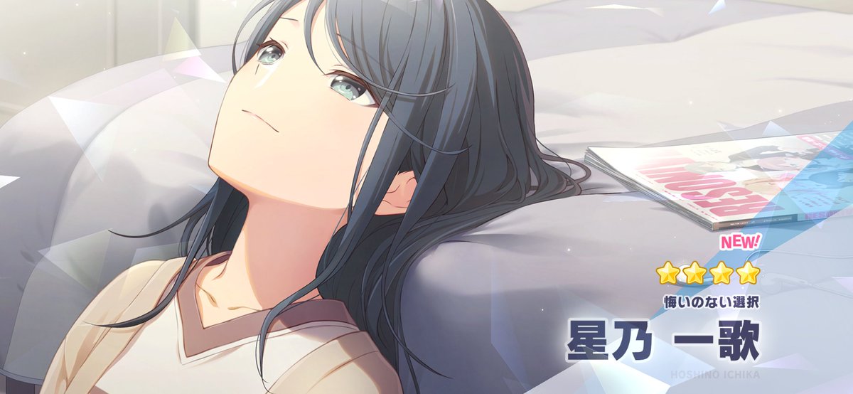 nasu0816's tweet photo. 来週はいちかさんの誕生日です🙂 https://t.co/NlSmPTvkE2