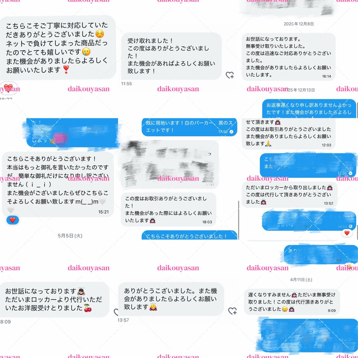 _Daikouyasanz's tweet photo. https://t.co/2VPvOcsza4