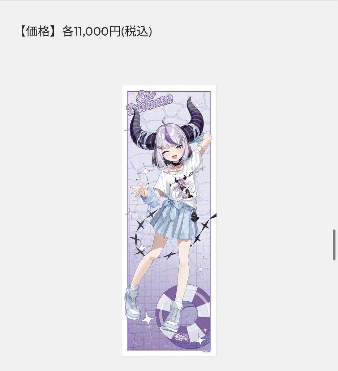 purame2525's tweet photo. 夏ビジュグッズ良すぎるな！欲しすぎる‼️ https://t.co/GjD7Sd7nOq