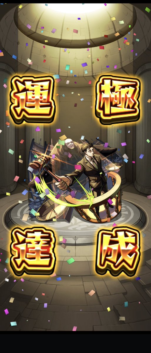 WG_ZERO's tweet photo. 運極1479体目🙂
ポストがしづらくなってた😗
#モンスト            
#運極 https://t.co/4x8hRblTKH