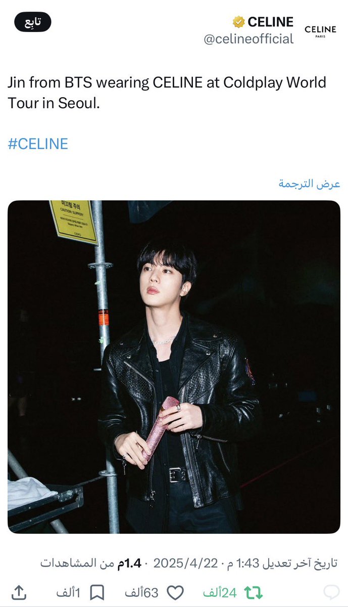 justkr__x's tweet photo. @rmbestar2 @seokxoxo @Friends18540905 هذا شي طبيعي يصير مع اي فنان عادي ليه مصرة تطلعي بصورة حديثة نعمه لدرجة ذي البرمائي ماحد معطيه وجه https://t.co/KlzSAYf22u