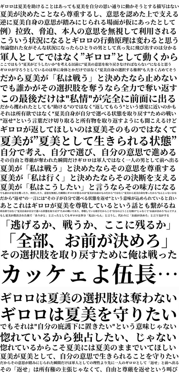 ⑥ tweet media