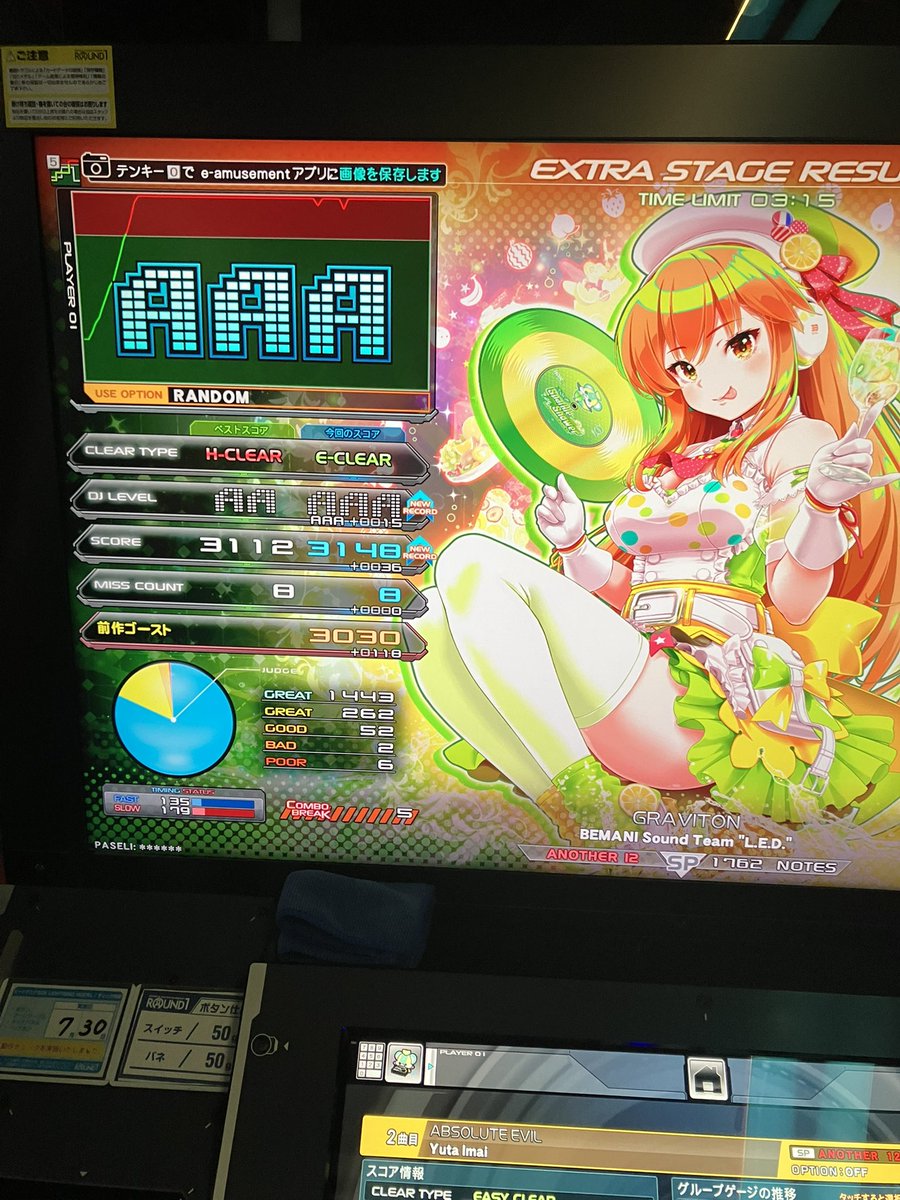 K2K_IIDX's tweet photo. 東京遠征前打鍵TV❣️

GRAVITON AAA
One for all AAA
Umbral(L) AAA
セッション9 +236点

EDPに向けて早く寝ます…ｸﾞﾝﾅｲ🫠 https://t.co/M2KUHPI5G8