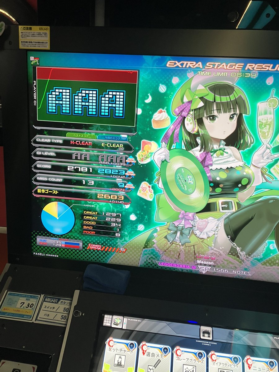 K2K_IIDX's tweet photo. 東京遠征前打鍵TV❣️

GRAVITON AAA
One for all AAA
Umbral(L) AAA
セッション9 +236点

EDPに向けて早く寝ます…ｸﾞﾝﾅｲ🫠 https://t.co/M2KUHPI5G8