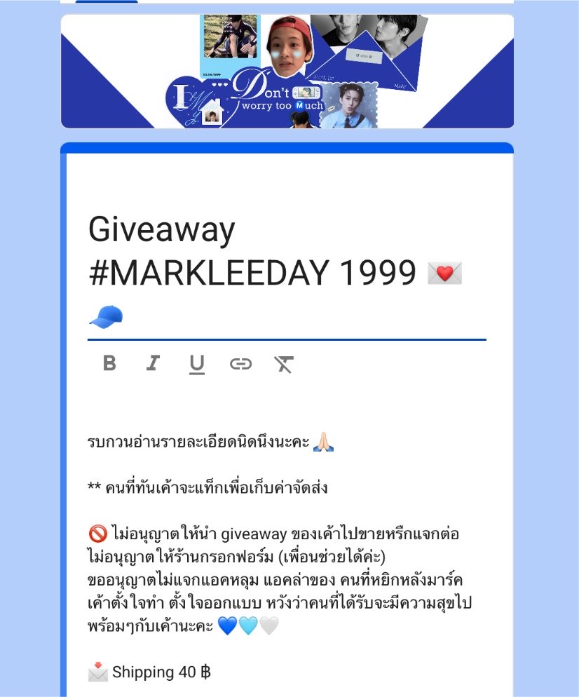 juniiperri's tweet photo. ตัวอย่างฟอร์มคั้บ 

มีคำถามหนึ่งข้อ ไม่ต้องรีบนะคะ มารับน้องๆไปดูแลทีค่าอยากแจกก 🙌🏻🙌🏻

02.08.26 (⏰ 20.00 )

ปล.มีน้องจิ๋ว don’t worry too much ไปแจกที่คาเฟ่ด้วยค่ะ 🤍🤍
#HAPPYMARKLEEDAY 
#MARKLEE #마크리 https://t.co/cdiXYf3j0A