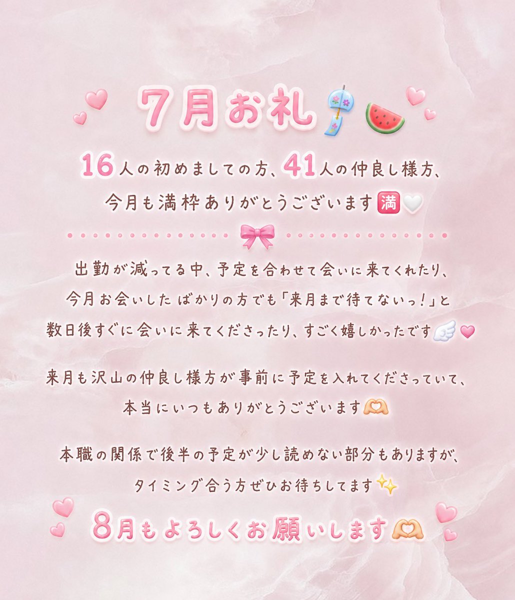 3buEllenchan's tweet photo. (:D)┓ﾍﾟｺﾘﾝﾁｮ https://t.co/l5E30hdAYF