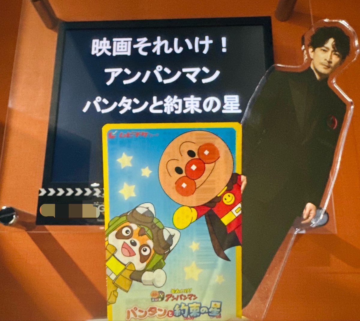 1920_fufu's tweet photo. #アンパンマンナイト2026
挫折、後悔、約束を守り続ける強い意志、失われた時間は取り戻せないが積み重ねてきた時間は大切、静かに力強い作品だった🎬歌詞がこんなにも沁みるなんて…最後のニャックルたち余韻が愛おしかった…津田さんの夢が叶った作品を劇場で見届けられて"約束"を果たせて幸せだ https://t.co/FJI3GNEkam