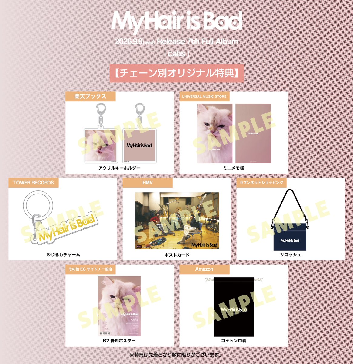My Hair is Bad (@MyHairisBad) / Posts / X