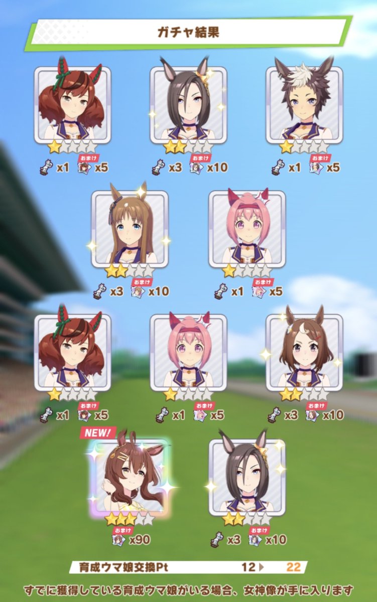Uma_chisa's tweet photo. 水着セイウンスカイ欲しくてだいぶ沼りましたが、何とかお出迎えできました！
ブライトも可愛いですね！ https://t.co/mR5ZJj4r8R