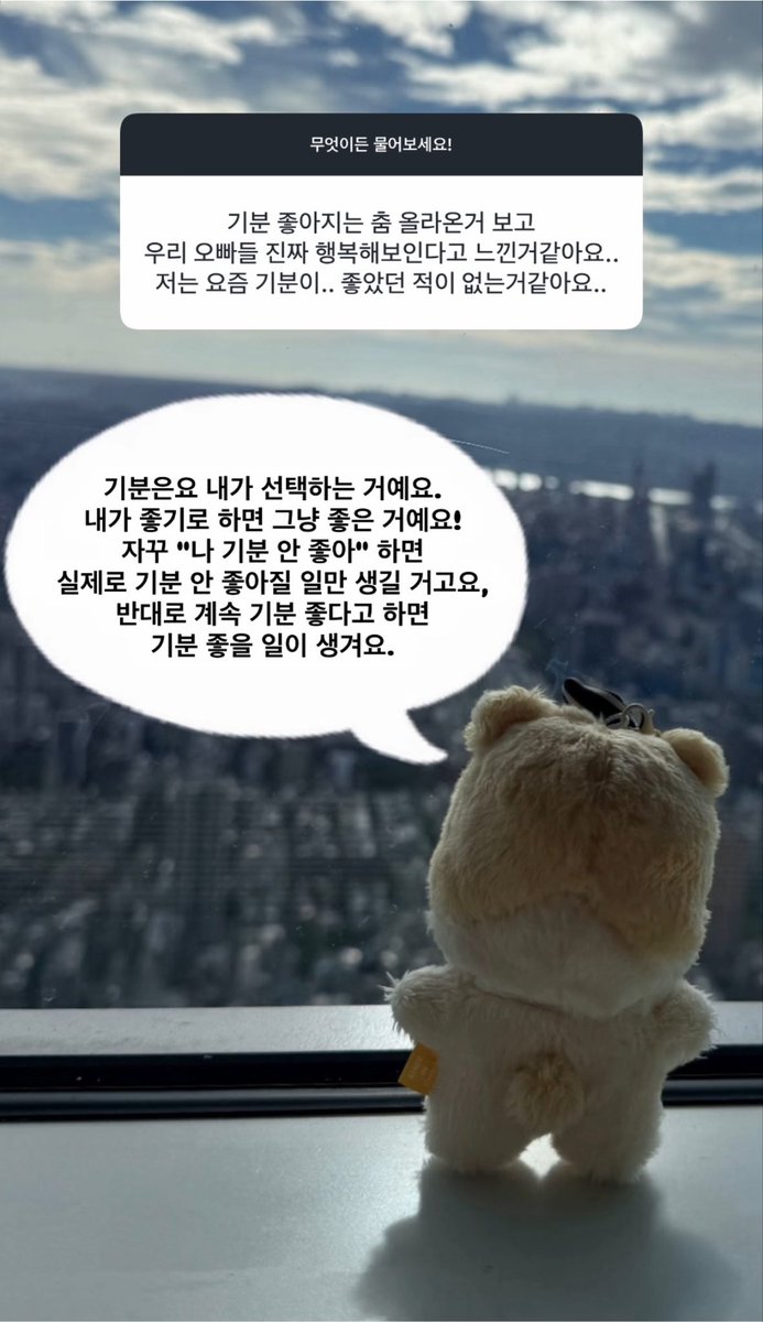 seopcatS2's tweet photo. 소푸가 상담해주는거 같아서 귀요움ㅜ https://t.co/IgKnvkqVJW