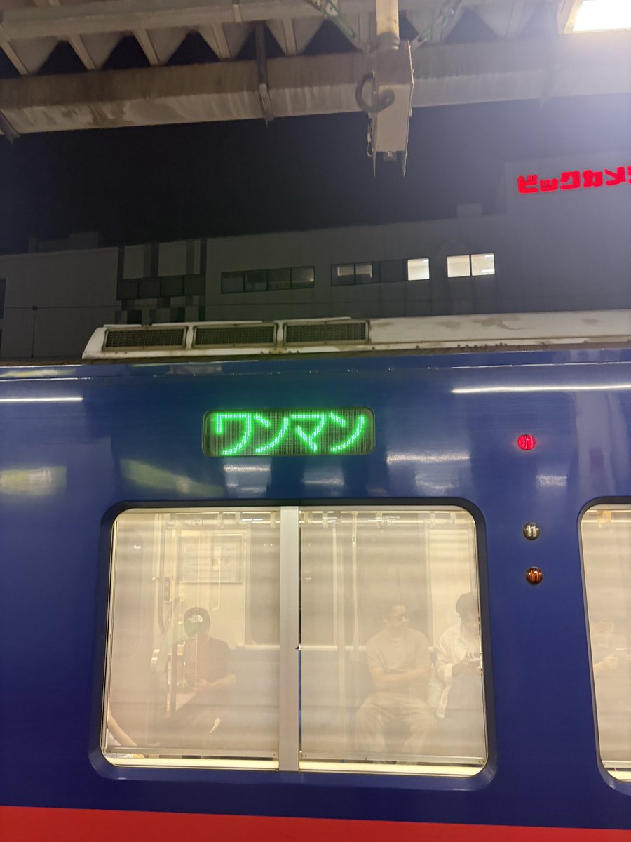 conclxde_'s tweet photo. 初めてのライハー！！音よすぎ！ライブバンド似合いすぎ！ https://t.co/v2HzmP2AAu