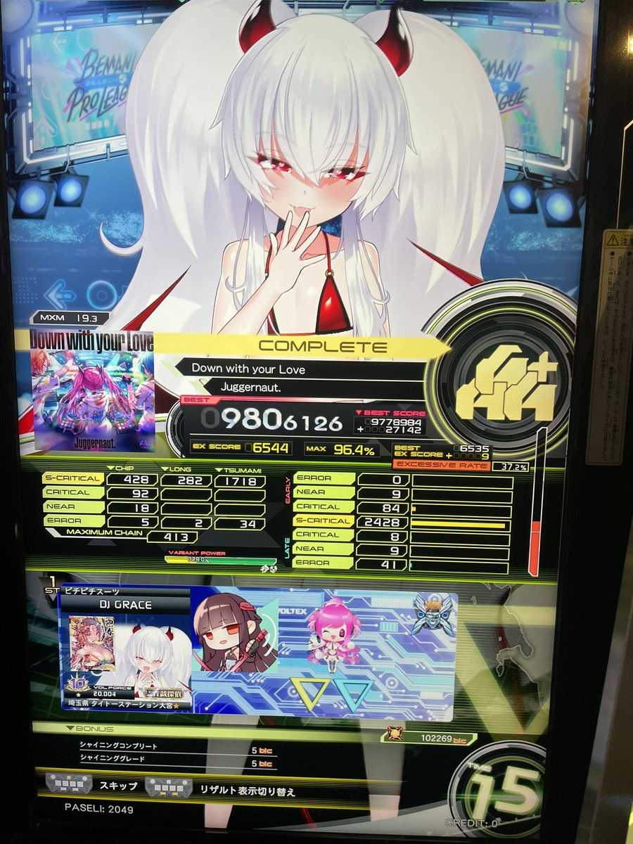 FonAdd's tweet photo. だうらぶ98！ハード！
前半ボロボロなのに！ https://t.co/9Ad5Yq1CiV