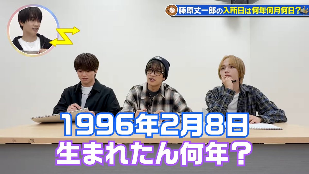 jetofplatinum's tweet photo. 丈くんてあと1年早く生まれてたら、
平成7年2月8日生まれ（728=なにわ）だったんだね🫠

#藤原丈一郎 #なにわ男子 https://t.co/tY29Zm30pR