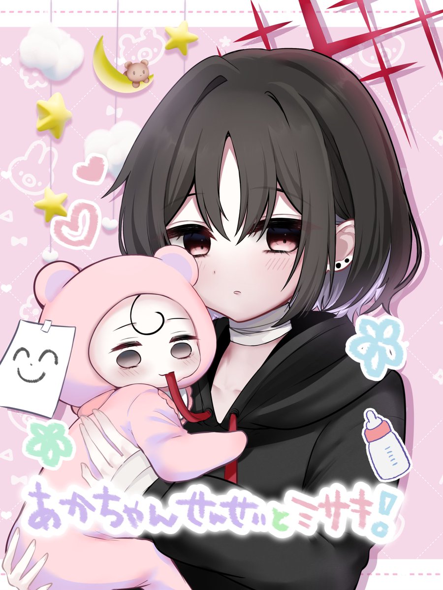 ゆきのこ｡＠C108(1日目)東オ15a (@yukinoko_ac) / Posts / X