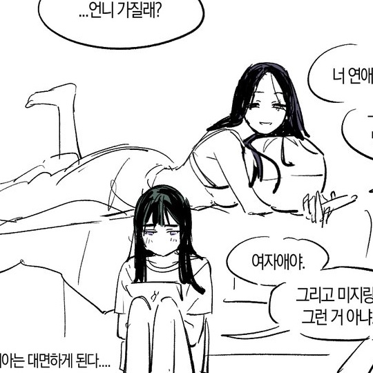 tasaffftta's tweet photo. bruh why can’t sua have one healthy relationship https://t.co/xmysz5ssQH