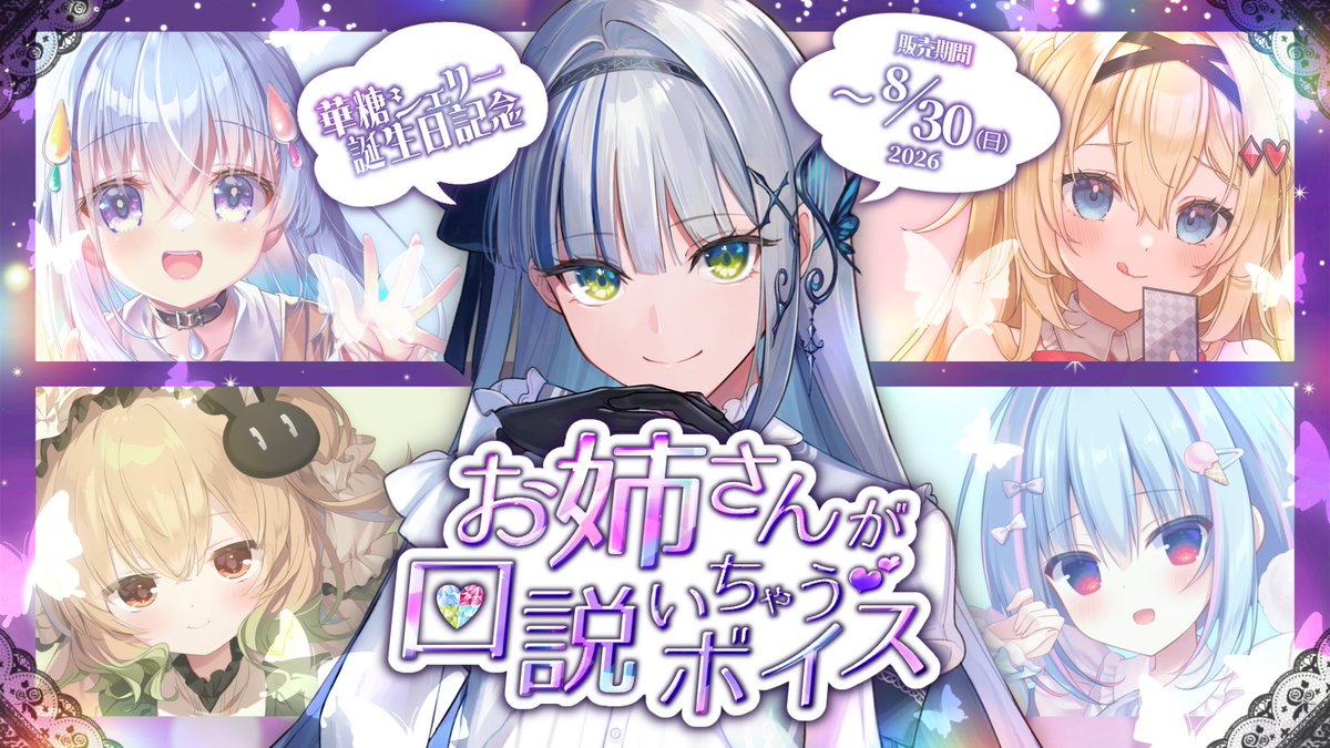 ハコネクト【公式】 tweet media