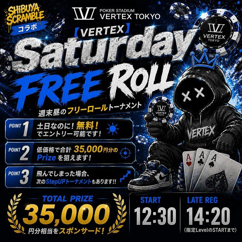 VERTEX_TOKYO_'s tweet photo. 【8/1(土) VERTEX TOKYO 営業のお知らせ】

本日も通常通り 12:00 OPEN！ 🔥
土曜日は昼から夜まで4トーナメント開催‼️
フリーロールからMonster Main、人気のTHE CHOICEまで、
1日中ポーカーを楽しめるラインナップです🃏

⏰ プレイ可能時間：12:00〜23:30
💰バックスタックをお持ちの方は、
入場料1,100円のみでリングゲーム参加OK！
※引き出し・保管手数料なし

📅 8/1(土) トーナメント詳細👇
❏ １部トーナメント ❏
☀️【VERTEX】Saturday [Free Roll]
TotalPrize ¥35,000分

土曜日のお昼は無料で参加できるフリーロール✨
初めての方でも気軽に参加でき、
Prizeもしっかり狙えます🔥
🎁【ポイント】
・参加費無料
・TotalPrize ¥35,000分
・初心者にもおすすめ
・午後からそのままStepUPにも参加可能

💰参加費：無料
🎲種目：NLH
🕧開始：12:30
⏳受付締切：14:20
🔗詳細はこちら
https://t.co/6eqm0FaZ3E 

❏ ２部トーナメント ❏
🚀【VERTEX】StepUP / Repost Tournament
SNS利用で参加費がお得✨
フリーロールだけでは物足りない方へ！

SNS利用で
通常2,000円→1,000円で参加可能🔥
🎁【ポイント】
・SNS利用で参加費半額
・Prizeもたっぷり
・スタック多め
・夕方からMonster Mainへ繋げられる

💰参加費：¥2,000
（SNS利用で¥1,000）
🎲種目：NLH
🕝開始：14:30
⏳受付締切：16:20
🔗詳細はこちら
https://t.co/GuVrX9WVED 

❏ メイントーナメント ❏
👹【VERTEX】120K GTD Saturday "Monster" Main
TotalPrize 120,000円保証

土曜日最大のメイントーナメント‼️
100,000点・500BBスタート、
ALL20分固定ストラクチャーで
じっくり勝負できます🔥

17:30までの着席で
入場料1,100円無料✨
🎁【ポイント】
・TotalPrize 120,000円保証
・100,000点スタート
・ALL20分固定
・Turboではない本格構造

💰参加費：¥5,000
🎲種目：NLH
🕟開始：16:30
⏳受付締切：18:40
🔗詳細はこちら
https://t.co/kE7fsUfhbl 

❏ ナイトトーナメント ❏
👑【VERTEX】THE CHOICE
TotalPrize ¥50,000分

大型イベントチケット・リングCHIP・ポイントなど、
お好きなPrizeを選べる人気トーナメント✨
終電までに帰れる人気イベントです！
🎁【ポイント】
・Prizeを自由にCHOICE
・リングプレーヤーにも人気
・ノーマルベーシック構造
・終電までに遊べる

💰参加費：¥3,500
🎲種目：NLH
🕡開始：18:30
⏳受付締切：20:40
🔗詳細はこちら
https://t.co/3gOAml9OFb 

🎲💼【リングゲームも同時開催！】
💸ブラインド：SB1-BB3 / SB2-BB5 / SB5-BB10
📉レーキ：10%（3BB CAP）
🔰参加：3,000円からOK！
※初心者講習も随時開催中・予約不要！

🏙️ VERTEX TOKYO
📍東京都渋谷区神南1丁目20-4 VORT 渋谷 Briller 8階
📞03-6416-9699
※お支払い可能方法
・現金
・POKER WEB COIN
・クレジットカード
・+POINT（プラスポイント）

🕒営業時間
月〜金　14:00〜0:00
土日祝　12:00〜0:00

皆さまのご来店を心よりお待ち申し上げております。
#VERTEXTOKYO
#ポーカー
#渋谷ポーカー
#Poker
#MonsterMain
#THECHOICE
#フリーロール
#ポーカートーナメント
#ポーカー初心者歓迎
