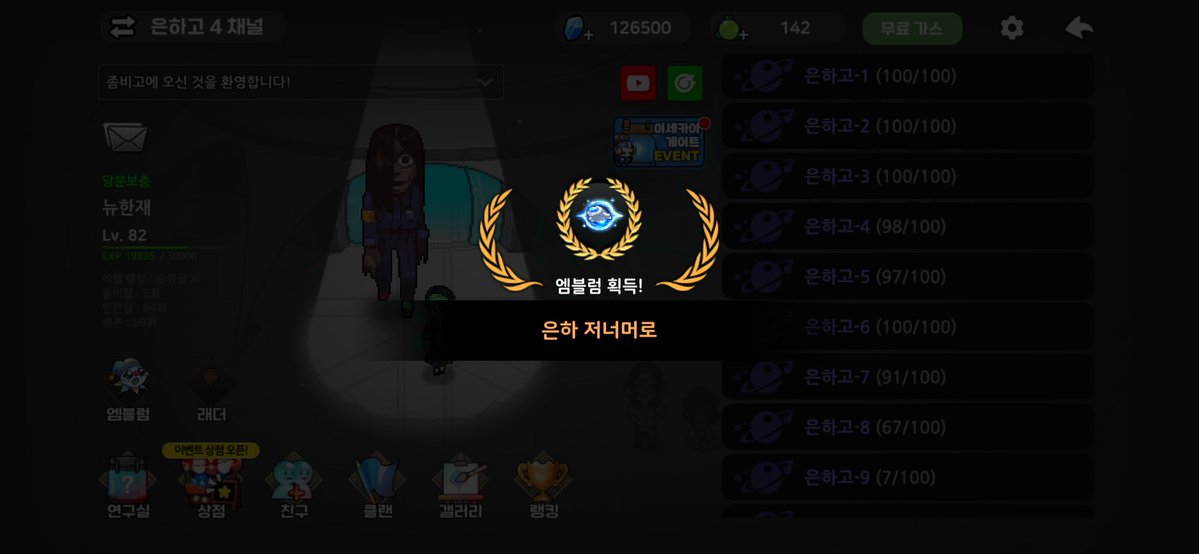 뉴한재 tweet media