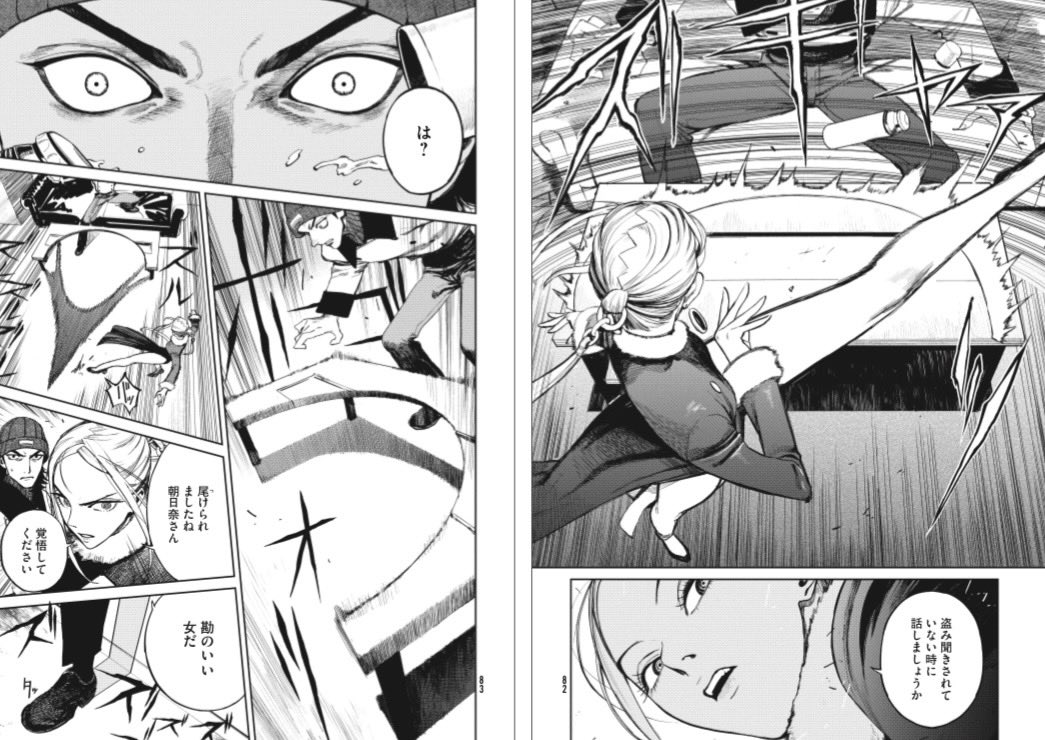 golden_phantom_'s tweet photo. 主人公と手を組む新人の精霊(ヤオヨロズ)・ソフィーの力
💫丸い穴を開ける(ただし一時的)🦶
#ゴールデンファントム https://t.co/AwUr322vfR
