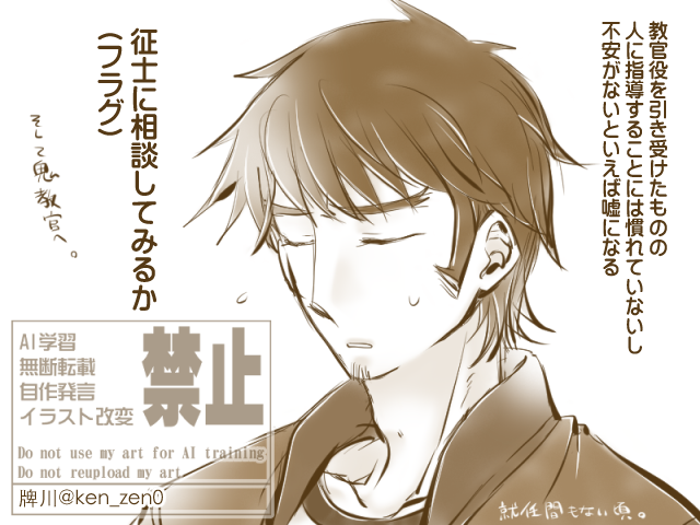 ken_zen0's tweet photo. 真田さんが思った以上にスパルタだったので。 https://t.co/0D8MHWPXbO