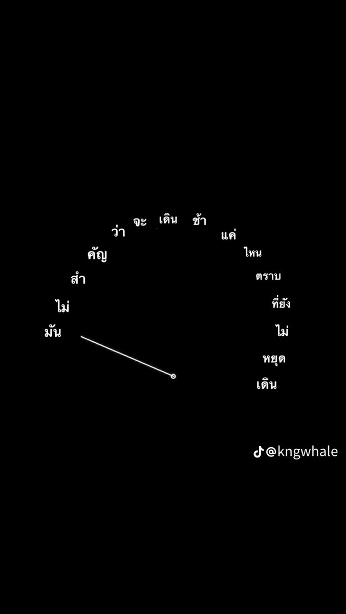 mornoruq_70's tweet photo. 🪽: ชอบรูปภาพ 2 รูปอันนิมากมาก บางทีมันก็ต้องลงมือทำก่อนที่จะใช้แรงบันดาลใจนึกถึงเป้าหมาย ควาทฝันให้เย้อ ๆ สถานที่ที่เราอยากจะไปใช้ชีวิต นึกแล้วก็ทำเลย เค้าจานับ 1️⃣ 2️⃣ . . เเล้ว ก็ลุกมานั่งบนโต๊ะ บอกตัวเอง ขอทำสัก 10 ข้อก็ยังดี ทำไปเดี๋ยวไฟก็มาเอง ยิ่งทำติดต่อกันมันจะยิ่งอยากทำไปเรื่อย ๆ เพราะไม่อยากเริ่มต้นนับ 1 ใหม่ ค่ะ ฮึบ ๆ น้าคะ สู้ ๆ น้า 💖💖