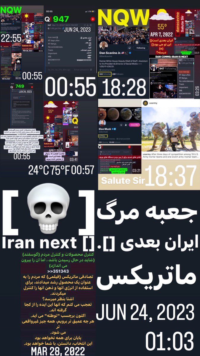 KapitanQ17's tweet photo. توپ!!!

[]
جعبه مرگ
ماتریکس

گذشته آینده رو ثابت میکند

Q+ https://t.co/3dFj99T6UP