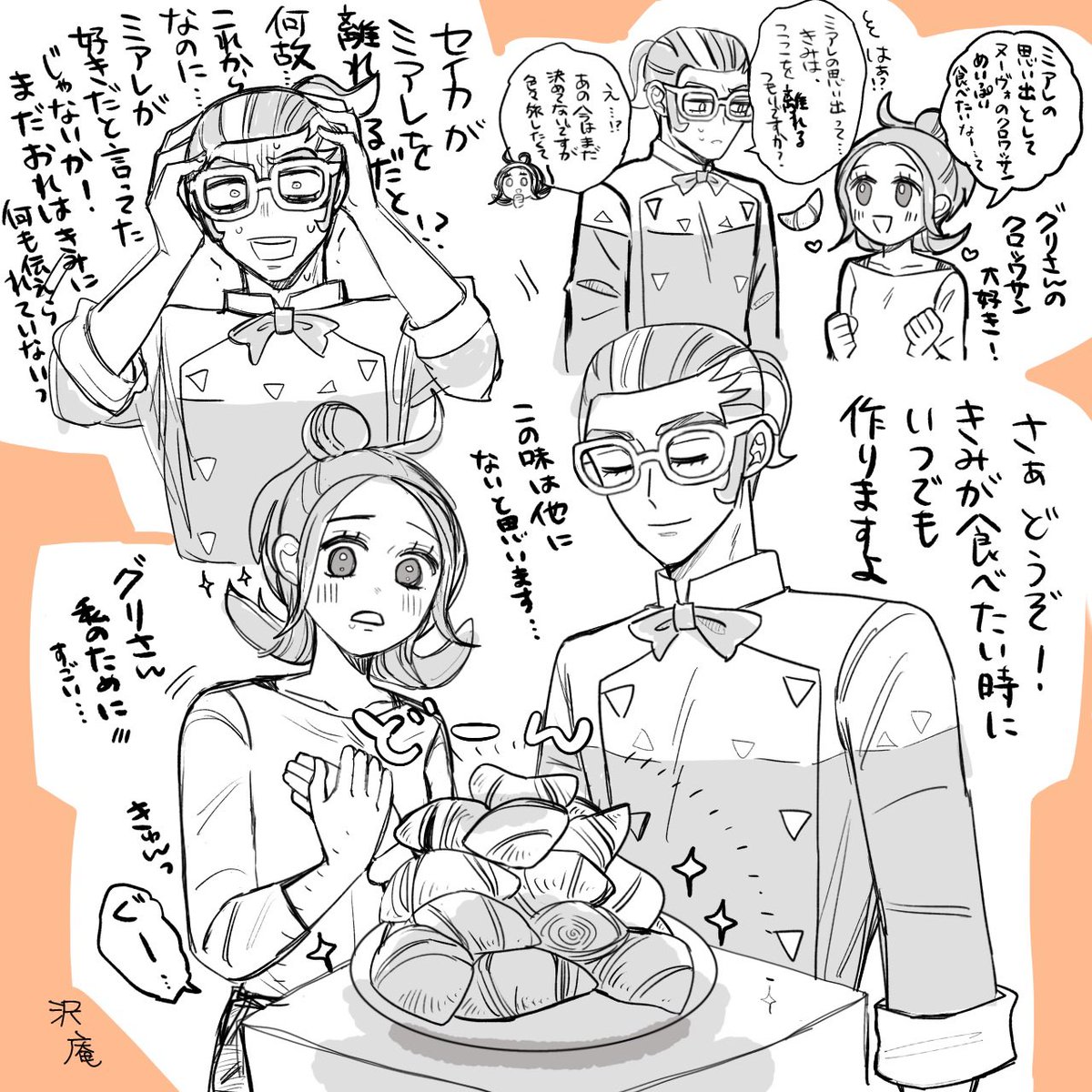 TAKUANMOCHI's tweet photo. グリセイ
胃袋をつかめ大作戦 https://t.co/uaXatQGMNr
