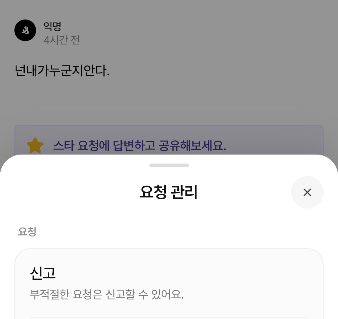 낑깡 tweet media