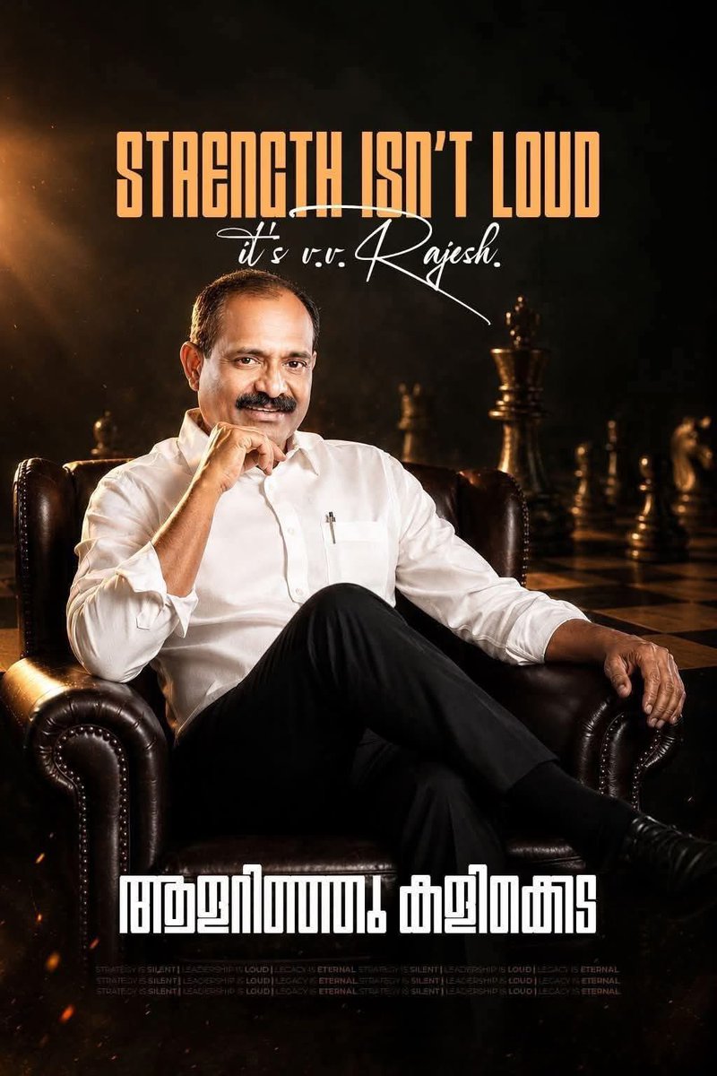 MidhunBabu_X's tweet photo. ഇന്നലെ ഏഷ്യാനെറ്റ് റിപ്പോർട്ടർ :  

"നാളെ നിർണായക ദിവസം അല്ലേ?"

തിരുവനന്തപുരം മേയർ ശ്രീ.VV രാജേഷ് ചിരിച്ചുകൊണ്ട്:"നിങ്ങൾ നാളെ 2 മണിവരെ Wait ചെയ്യൂ... കാണാൻ പോകുന്ന പൂരം ഞാൻ പറഞ്ഞ് തരാം "

കോർപ്പറേഷൻ അട്ടിമറിക്കാൻ, ( LDF + UDF) Team ഒരുമിച്ചു. പക്ഷേ ജനവിധി ജയിച്ചു.

കൗൺസിൽ യോഗത്തിൽ സുഗതന് 6 മാസത്തെ അവധി അനുവദിച്ചു വോട്ടിംഗ്.ആകെ 51 വോട്ട്.കേവല ഭൂരിപക്ഷം.2 സ്വതന്ത്രർ സുഗതന് അനുകൂലമായി വോട്ട് ചെയ്തു.

ആളറിഞ്ഞു കളിക്കെടാ ..😎🔥🔥🔥

പിന്നെ ഇടത് പക്ഷത്തിൻ്റെ ഒരു കൗൺസിലർ മുങ്ങി 😆😆😆