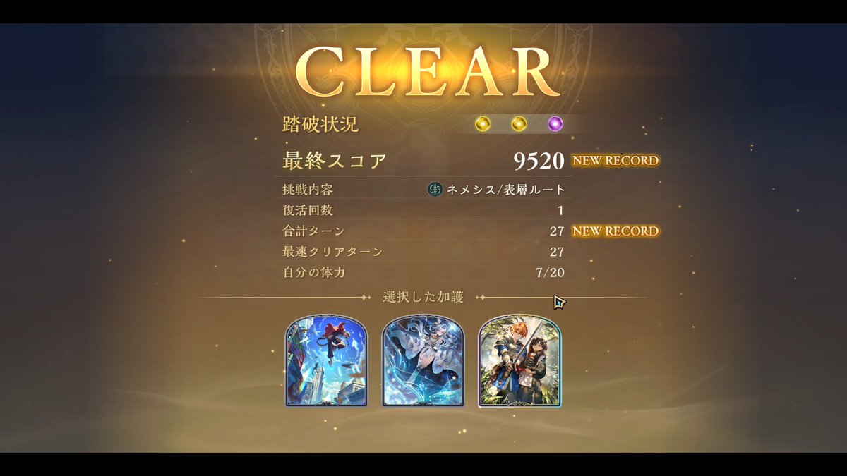natera_cat's tweet photo. 表層ルートもめちゃくちゃムズイ……むずくない？ https://t.co/7e0599Gb6g