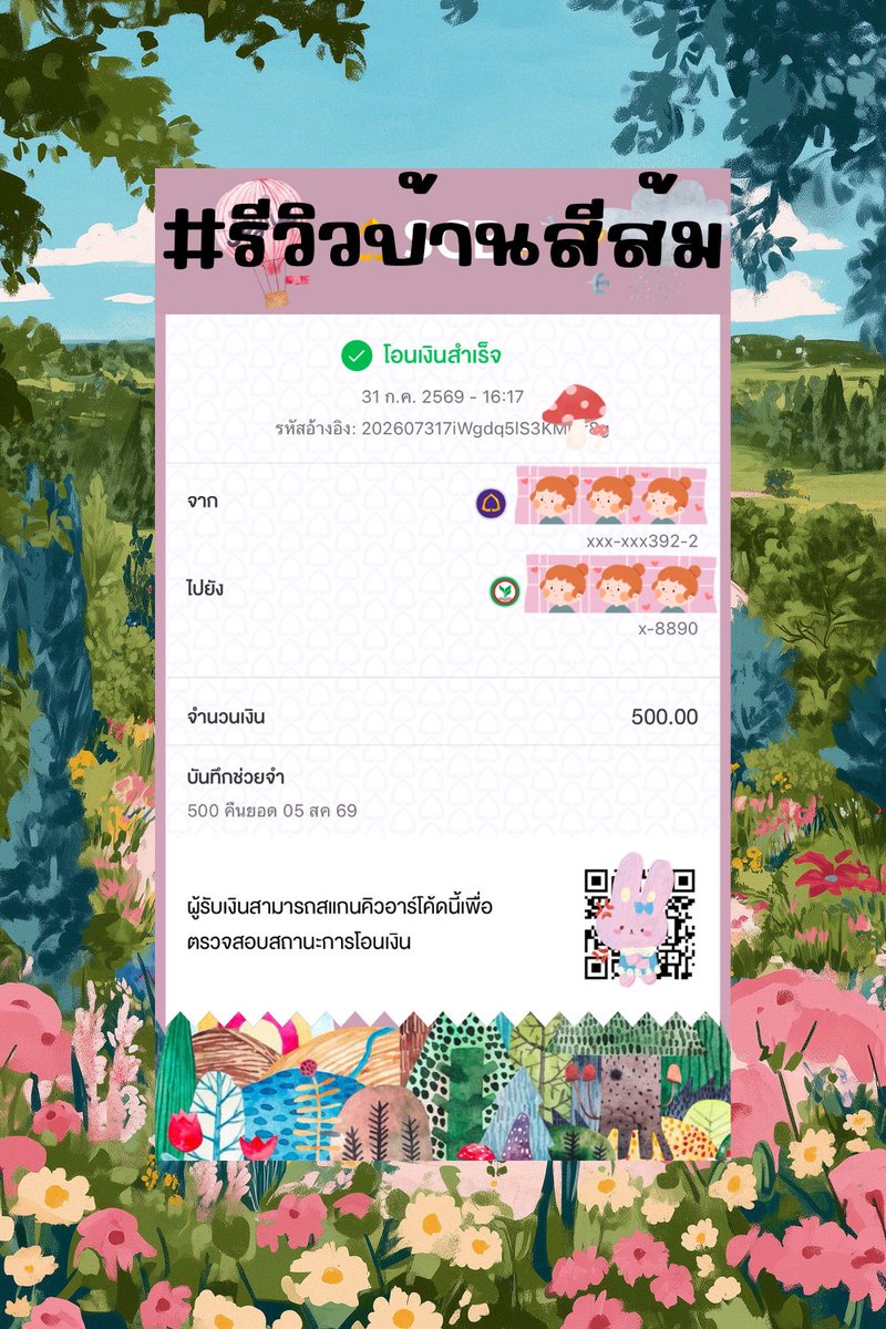 banzeesom's tweet photo. 🧸ꔛ รีวิวปล่อยยอดบ้านสีส้ม ⌯✨🧁

           กู้ได้สูงสุด 10000 (ราย 1-7 วัน)
       ★ไม่ต้องโอนก่อน ไม่มีค่ามัดจำ ★   

💖รายใหม่ยอดว่างยังเหลือเยอะน้าา💖

#ปล่อยกู้ #เงินกู้ #เงินกู้นักศึกษา #เงินกู้ด่วน  #เงินกู้นอกระบบ #กู้เงิน #กู้เงินนักศึกษา #มข #มน  #มมส #มจพ #มทส https://t.co/tryvdd5idx