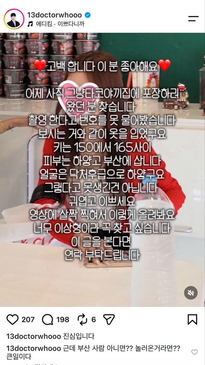 inji9i's tweet photo. 아니 진심 뭐함? https://t.co/rYlPtJBp0t