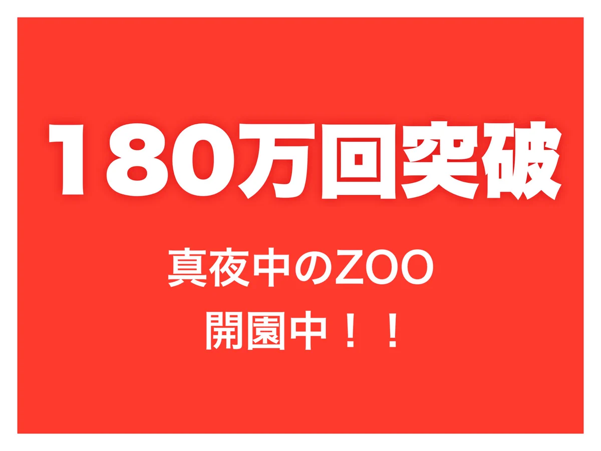 ACEes ◇ support（えいしーず） on X: 