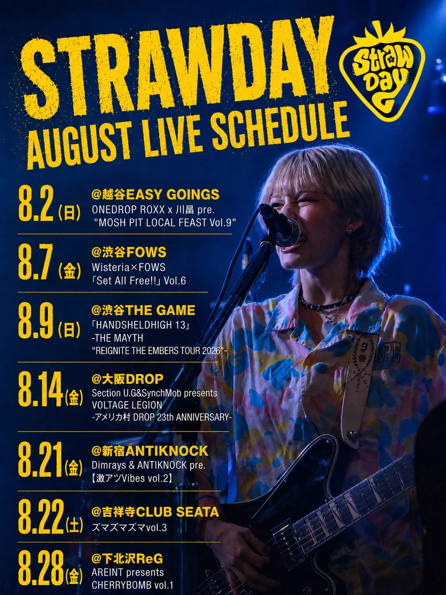 H♡Runa ♡ Y　1日予定 STRAWDAY على X: 