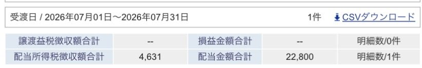 みっぽ tweet media