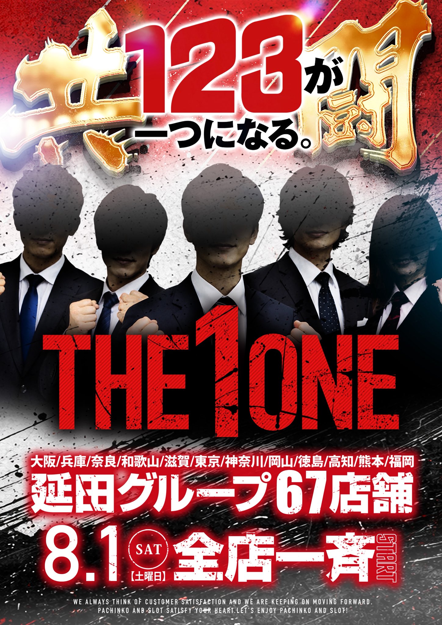 7ジャッジ on X: 
