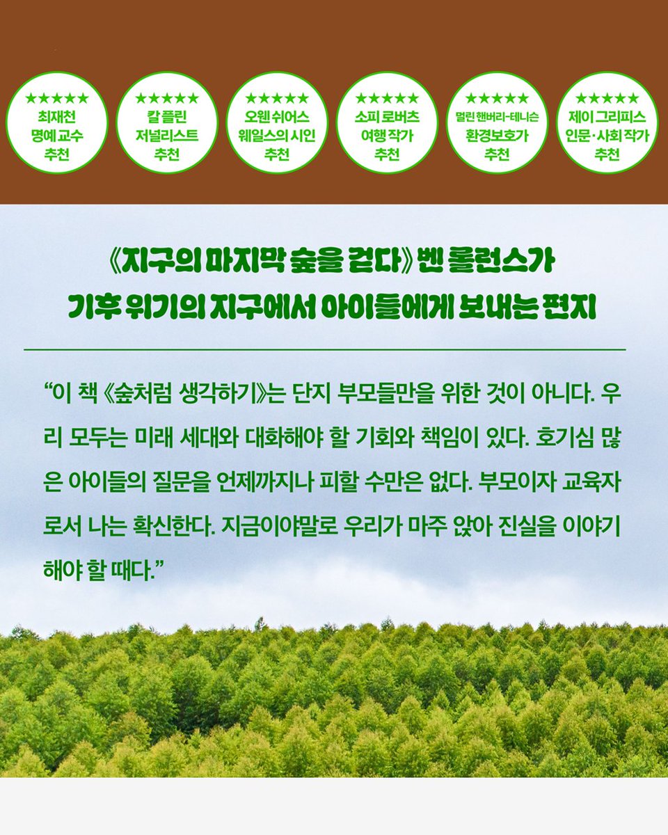 newbookbot tweet picture