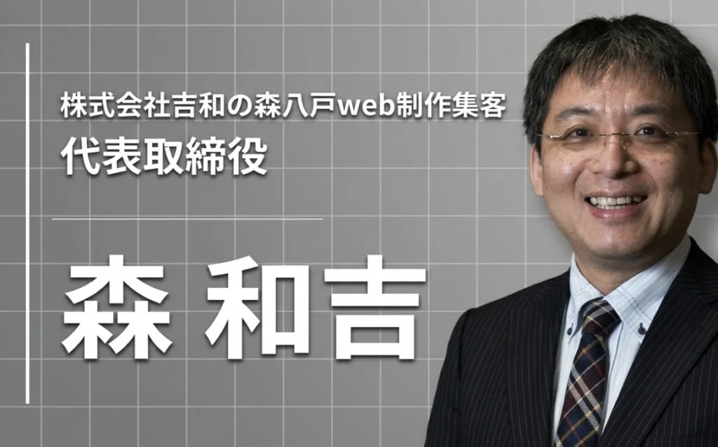 kasuyochi's tweet photo. 【メディア掲載のお知らせ】

企業の想いを届けるメディア「ビジョン図鑑」に、弊社のインタビュー記事が掲載されました。
弊社の事業にかける想いや、八戸の地域社会・クライアントの皆様への貢献について詳しくご紹介いただいています。

ぜひご一読ください（リンクはコメント欄にて） https://t.co/0u7JNITsOZ