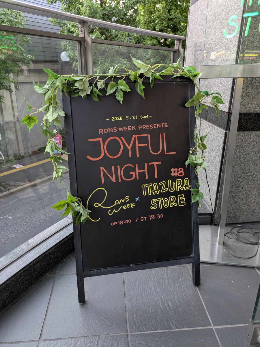 6_chick's tweet photo. 5/31
Rons weekのLIVEへ

昼はファンクラブ、夜は自主企画イベ

初めてファンクラブイベ行ったけどほんと良かったなー

普段のLIVEはクールでカッコイイのに、ファンイベはゆったりと可愛らしい感じで

ロンズの曲は色んな曲調だからほんと音楽の良さを再認させてくれる

音楽好きで良かったなーって https://t.co/1ZKX8tCj4t