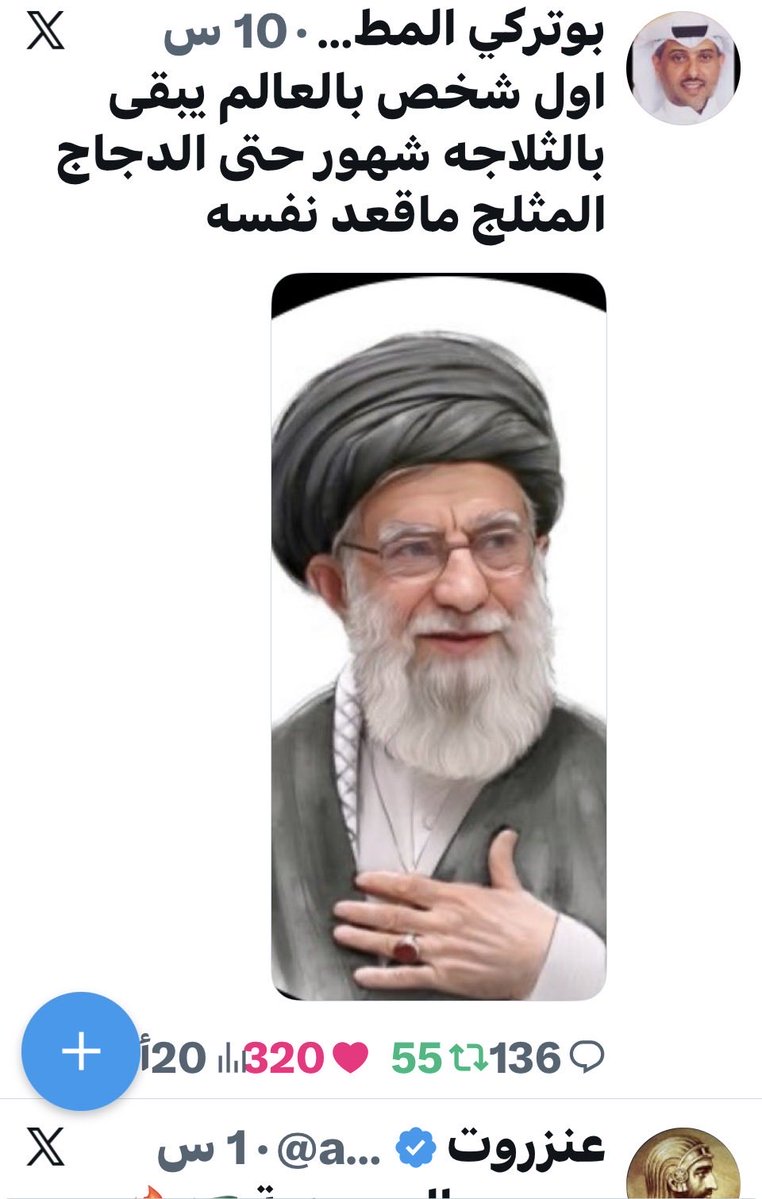 AlsharifSuad's tweet photo. @zzeyynaab طيب دفنتوهم جميعا ً في جثث ولا صناديق فاضيه 🤣🤣🤣 https://t.co/CJtc0O9vCj