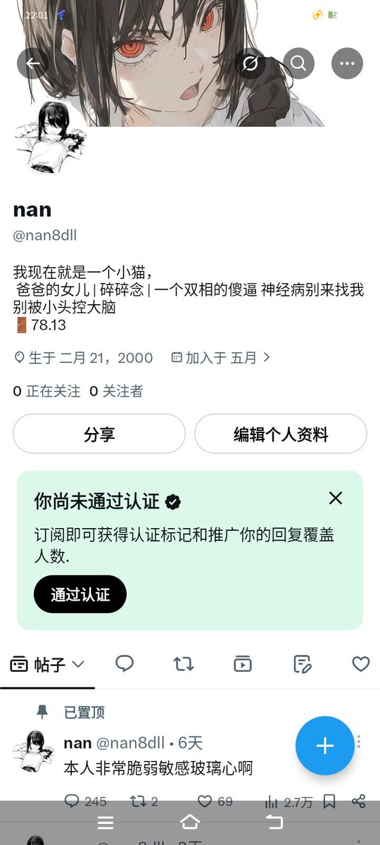 Nan9dll's tweet photo. 谁橙想呢？我也就玩了一周左右 https://t.co/4jR7wwRhL9