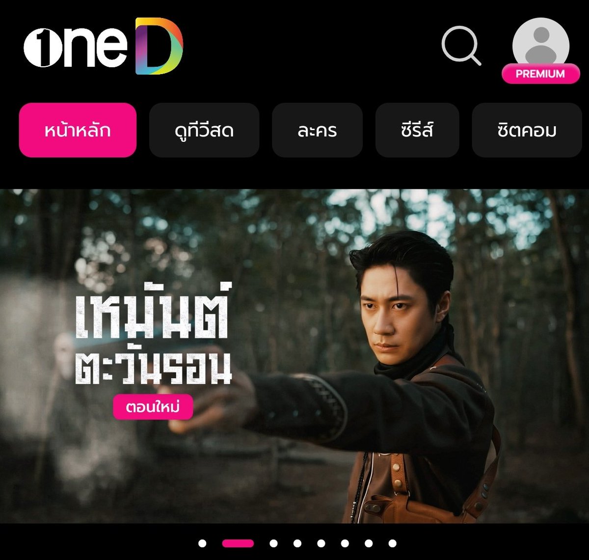 JJ_enjoy's tweet photo. อยากให้ #เหมันต์ตะวันรอน ถูกค้นพบ เยอะๆ
เป็นซีรี่ย์ ที่ครบรส ทั้งแอคชั่น จอมโจร ดราม่า และความลับที่ซ่อนไว้  แลัวยังมีความน่ารักของ ตะวัน ลูกจัน พระเอก นางเอกของเรื่อง 
อีกด้วย🤭😍 #แจมรชตะ  #วิววรรณรท https://t.co/Kh3trEF1f5