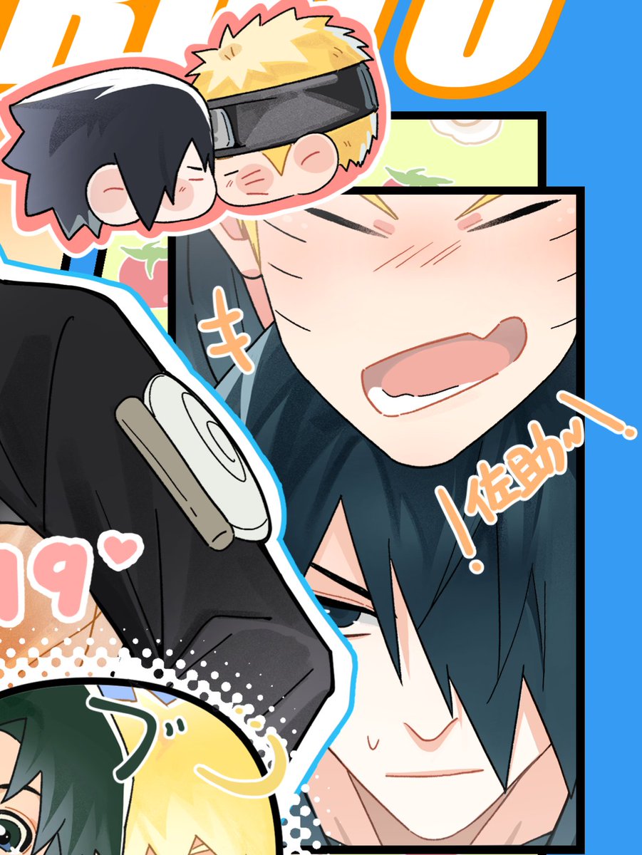43dcnj's tweet photo. #サスナル
#sasunaru 
我的家产最牛逼～我的家产最好吃～ https://t.co/qpUN8l4jGI