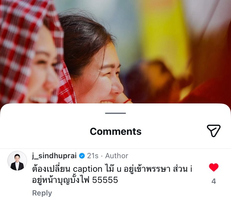cabubiew's tweet photo. ติดแซวมาก 555555555555555 https://t.co/04T9x9b5O4